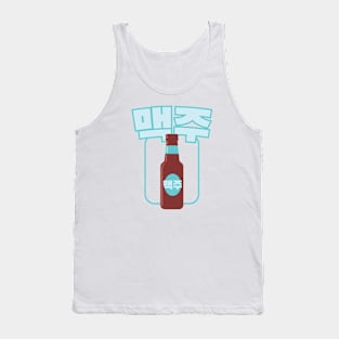 Beer Tank Top